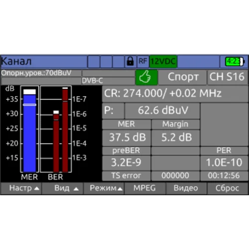 Измеритель сигналов мультисистемный DVB-С/T2/S2 IPTV IT-100 Планар Измеритель сигналов мультисистемный DVB-С/T2/S2 IPTV IT-100 Планар